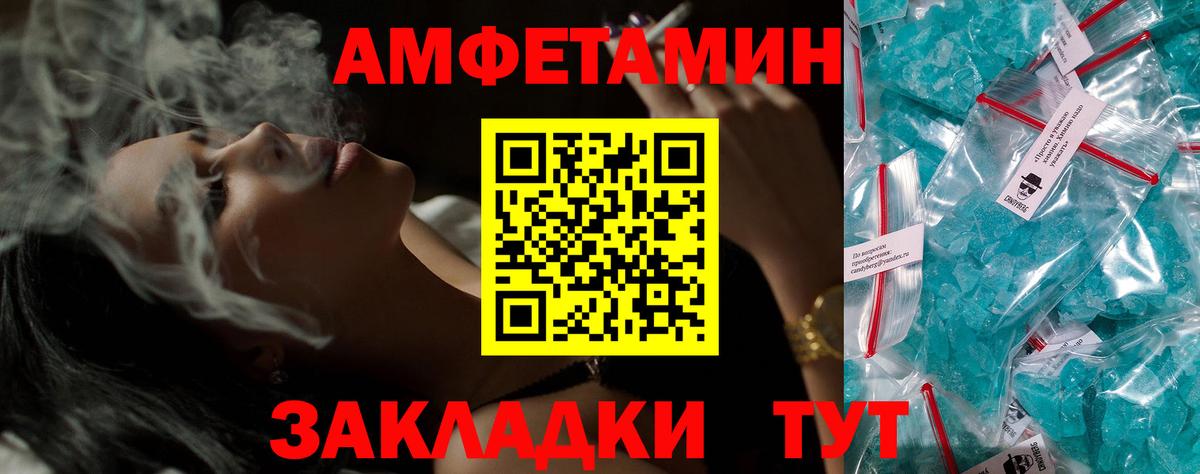 Amphetamine 98% Тара
