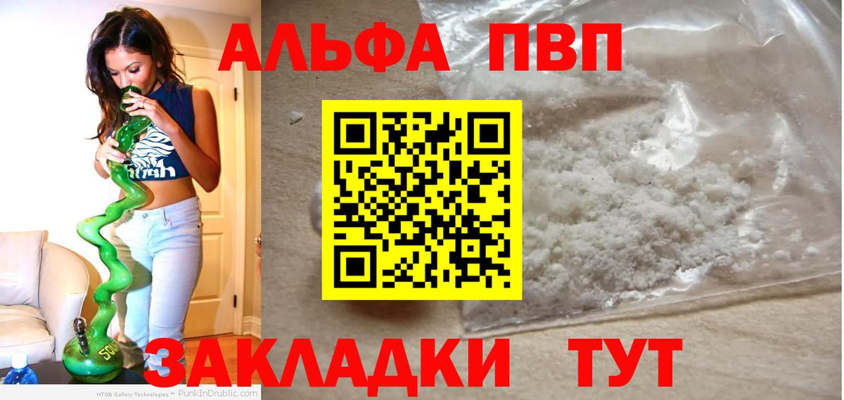APVP СК КРИС Тара