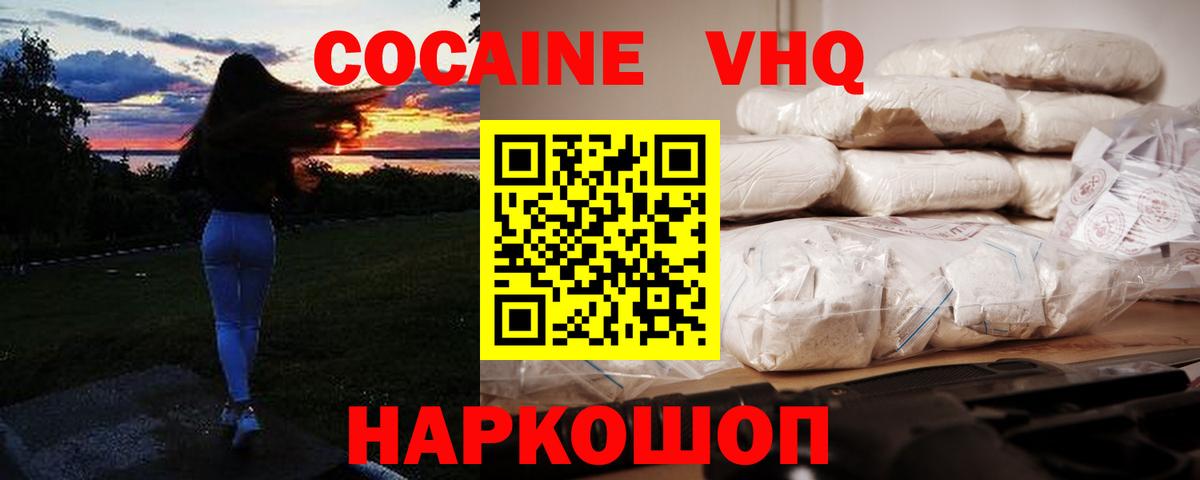 Кокаин 99% Тара