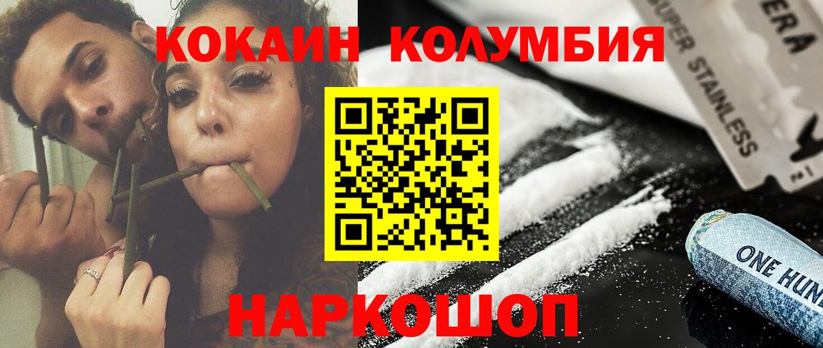 Тара  Cocaine Перу  Вход с VPN  КОКАИН Эквадор 