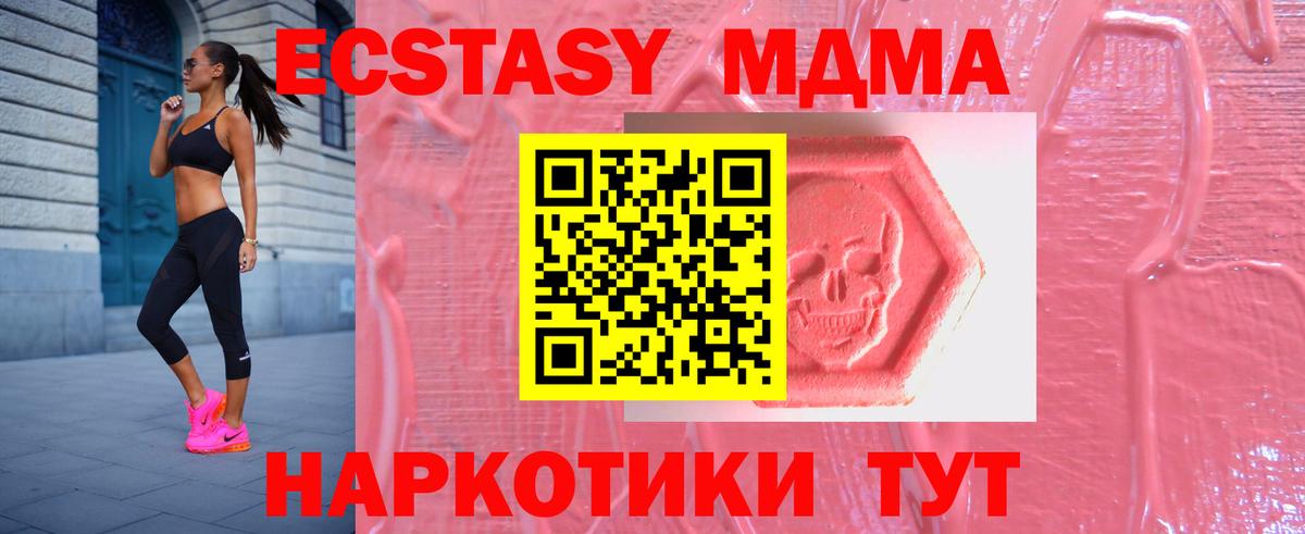 Тара  Ecstasy Дубай  Вход с VPN 