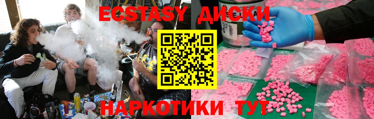 ЭКСТАЗИ Дубай Тара
