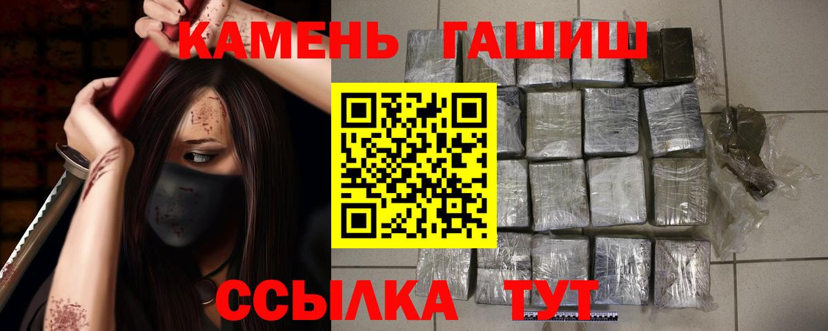 Тара  Гашиш  где найти наркотики  Гашиш hashish  Вход с VPN 