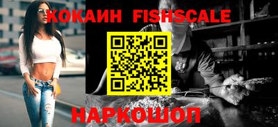 кокаин колумбия Можга