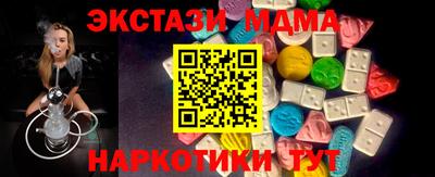 ECSTASY Можайск