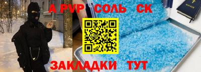 ECSTASY Можайск