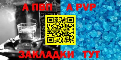 мдпв Моздок