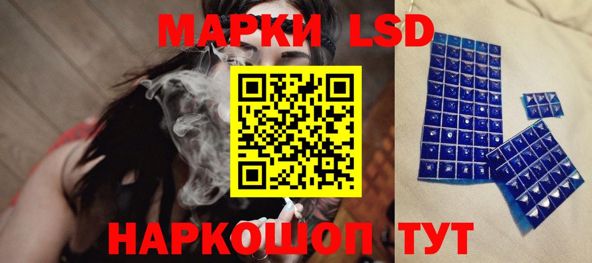 Лсд 25 экстази ecstasy  Лсд 25 экстази ecstasy  Вход с VPN  Тара 