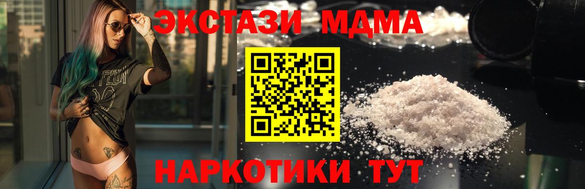 Тара  MDMA  Вход с VPN  МДМА молли 