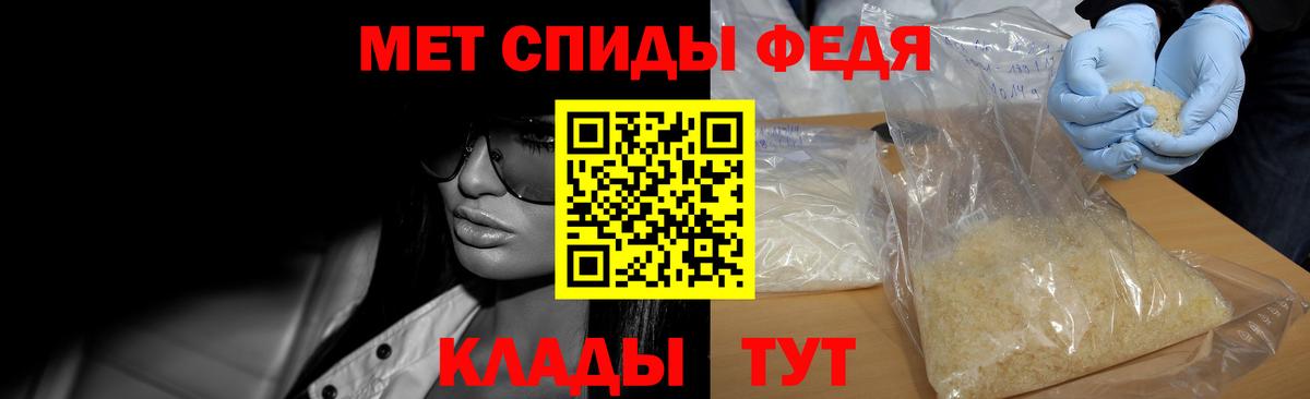 Метамфетамин витя  Метамфетамин витя  Вход с VPN  Тара 