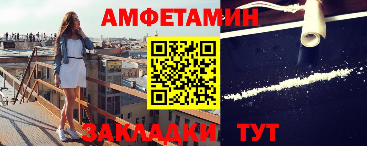 МЕТАМФЕТАМИН Methamphetamine Тара