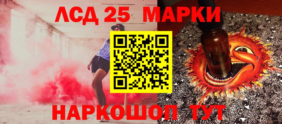 Марки NBOMe 1,8мг  Вход с VPN  Тара 