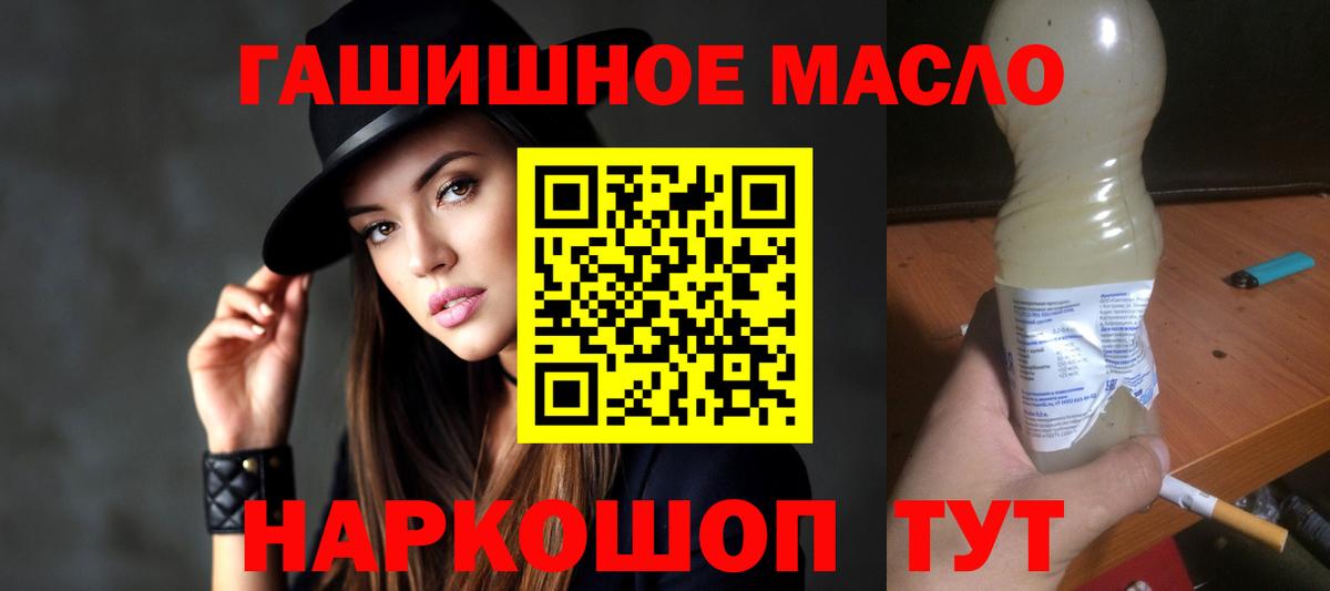 Тара  Вход с VPN  ГАШ  КЕТАМИН  Мефедрон кристаллы  LSD-25  Кокаин  Гашиш 