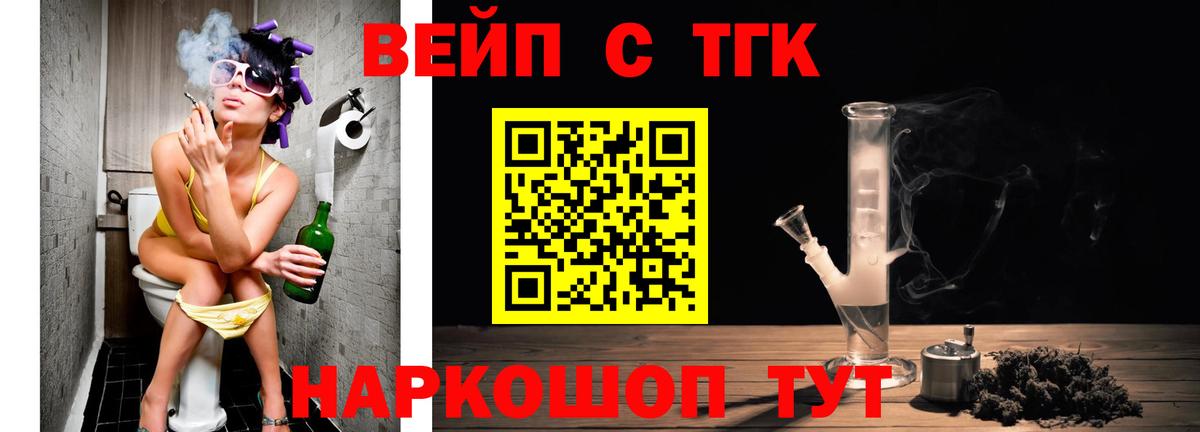 Тара  Дистиллят ТГК гашишное масло  Вход с VPN  ТГК Wax 