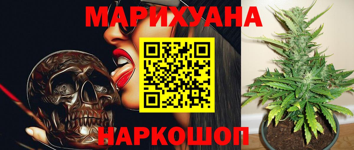 МАРИХУАНА MAZAR  Бошки марихуана THC 21%  Вход с VPN  Тара  Марихуана Ganja 