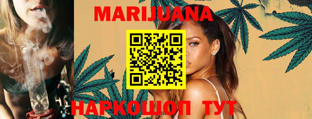 Каннабис марихуана Тара